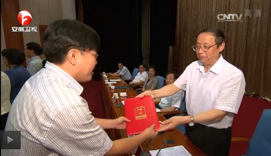 ��ѧ��ʡ���䷢Ƹ��